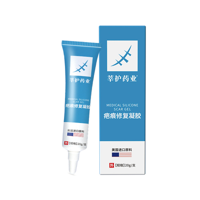 祛疤膏疤克去疤痕修复无痕除疤膏第一名医用巴克官方正品旗舰店