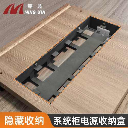 高定衣柜电源变压器隐藏盒电源盒收纳盒检修子LED灯酒柜适配器