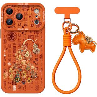 适用苹果17手机壳iphone17promax新年款女16pro秋冬皮质15plus2026马年红色14小众高级感13带挂绳12pm保护套D