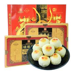 懋恭珍珠水晶饼310g陕西特产西安小吃传统老式青红丝糕点心美食