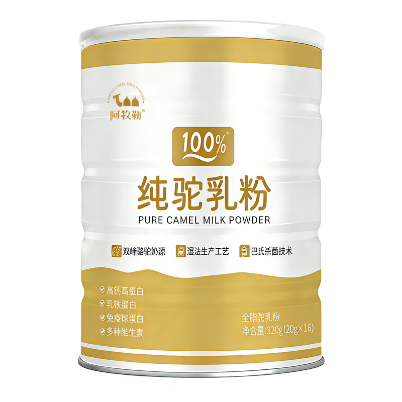 100%正宗纯骆驼奶粉阿牧勒旗舰店官方正品儿童孕妇中老年高钙奶粉