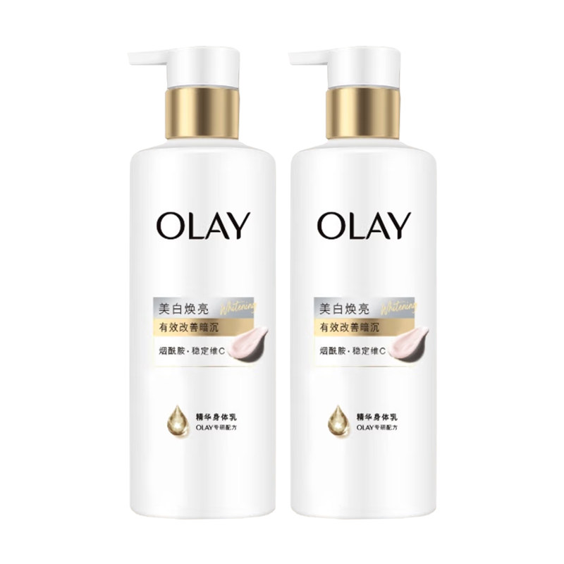 OLAY玉兰油烟酰胺美白身体乳