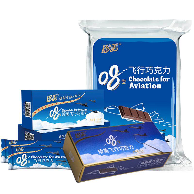 08飞行巧克力巧克力珍美纯可可脂