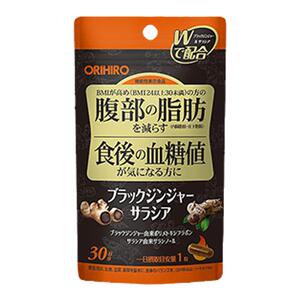 ORIHIRO欧力喜乐日本进口服降糖控糖血糖灵胶囊非胰岛素苦瓜尿