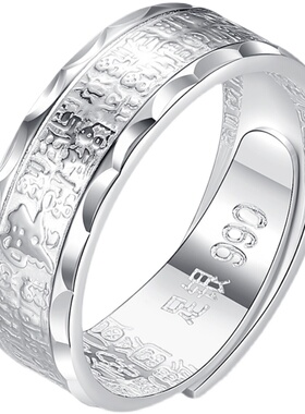 999纯银戒指男女款中老年福字