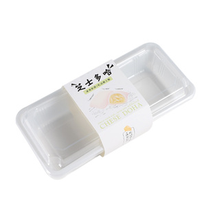 B180芝士多哈蛋糕透明吸塑配纸套甜品蛋糕卷烘焙西点包装盒100套