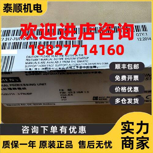 议价西门子6ES7317-7UL10-0AB0模块CPU模块6ES73177UL100AB0全新