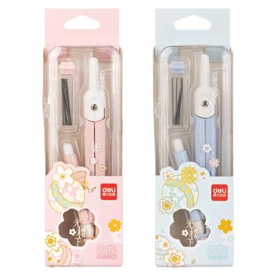 得力文具圆规套装小学生用画图