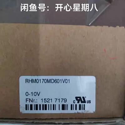 询价-巴鲁夫MTS  RHM0170MD601V01速