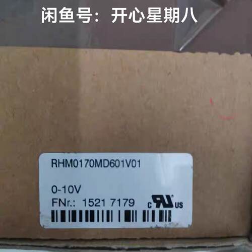 询价巴鲁夫MTS  RHM0170MD601V01速