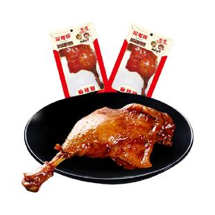 报春辉卤味大鸭腿麻辣味熟食办公室网红小吃夜宵休闲小零食品