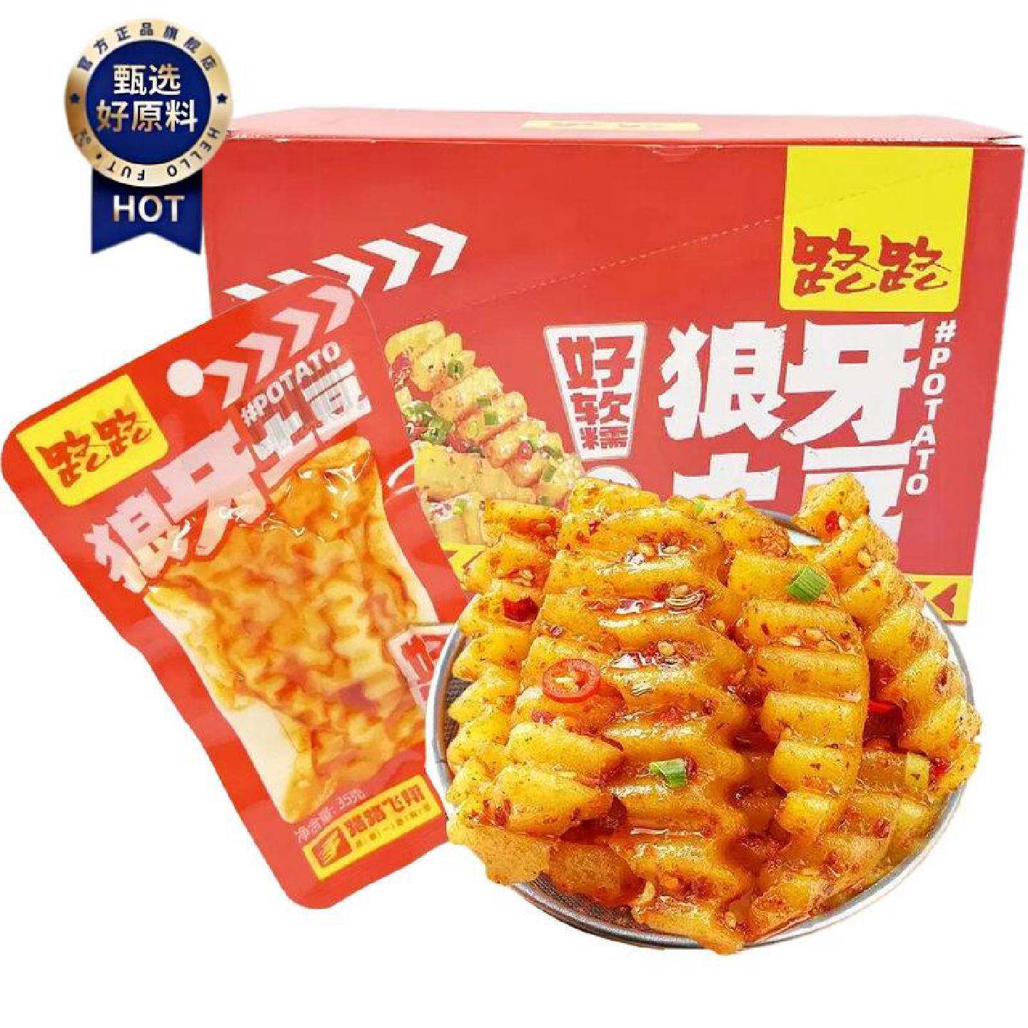 路路狼牙土豆盒装蔬菜干香辣孜然味休闲零食即食土豆条解馋小吃