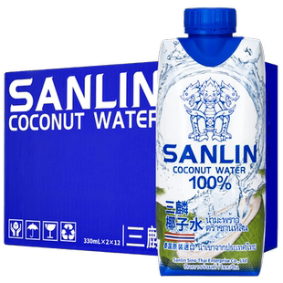 三麟100%椰子水富含天然电解质泰国进口NFC果汁330ml*24瓶整箱