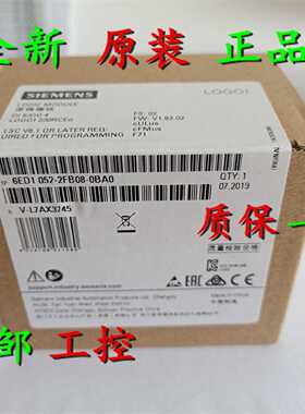 议价6ED1052-1CC08-0BA1/OBA1 西门子24CE逻辑模块6ED10521CC080B