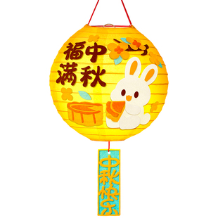 中秋节灯笼新款2026儿童手提发光幼儿园小花灯手工diy制作材料包