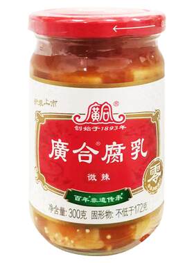 广合下饭菜蘸料特产腐乳