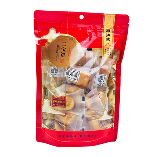 潮汕特产传统糕点三宝饼休闲茶配陈皮饼竹盐黄皮饼佛手饼独立包装