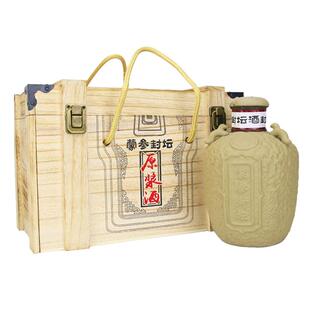 纯粮原浆蒙参封坛52度清香型白酒整箱内蒙古特产送礼收藏酒1L*2瓶