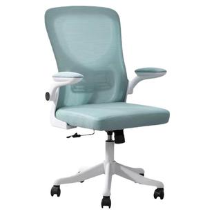 青少年初高中生学习写字椅子家用舒适职员办公电脑椅升降转椅书桌