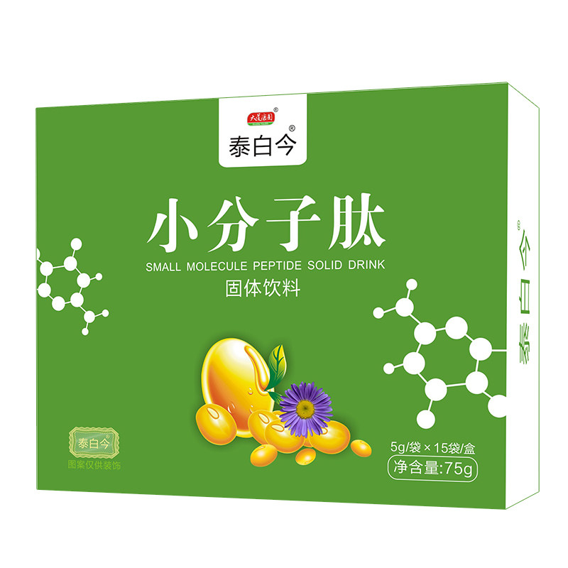 大豆肽小分子肽活性肽术后恢复营养品免疫力补品大豆低聚肽粉