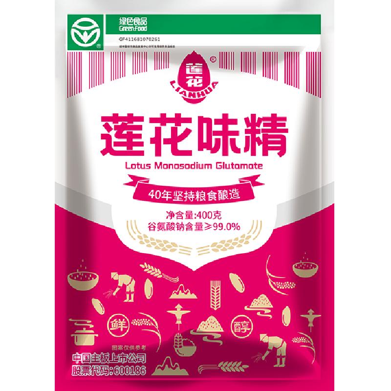 【包邮】莲花味精家用调味料400g*2小袋煲汤提鲜增味非鸡精鸡粉