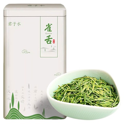 雀舌2025新茶高端小米芽蒙顶石花