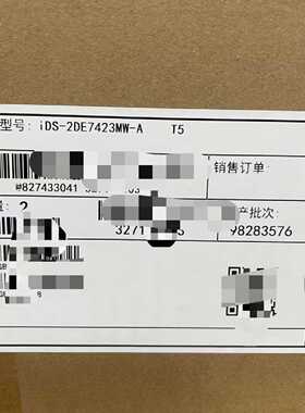 威视的iDS-2DE7423MW-A 400万7寸全彩智—议价