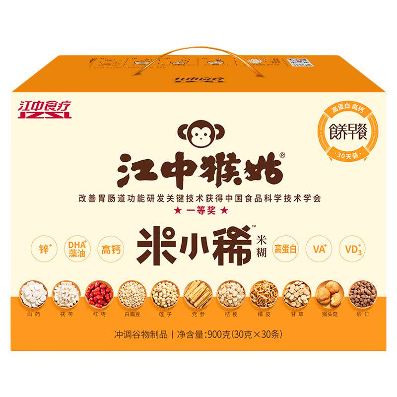 江中猴姑米小稀儿童孕妇高蛋白