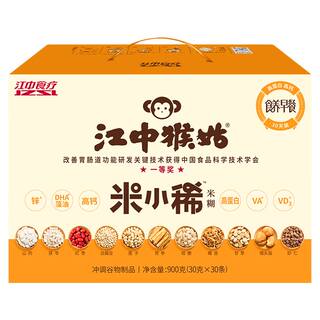 【学生早餐】江中猴菇儿童学生米稀米小稀营养早餐30天装养胃食品