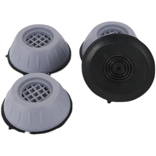 洗衣机通用脚垫减震垫防滑防震垫子垫高冰箱防潮波轮滚筒底座