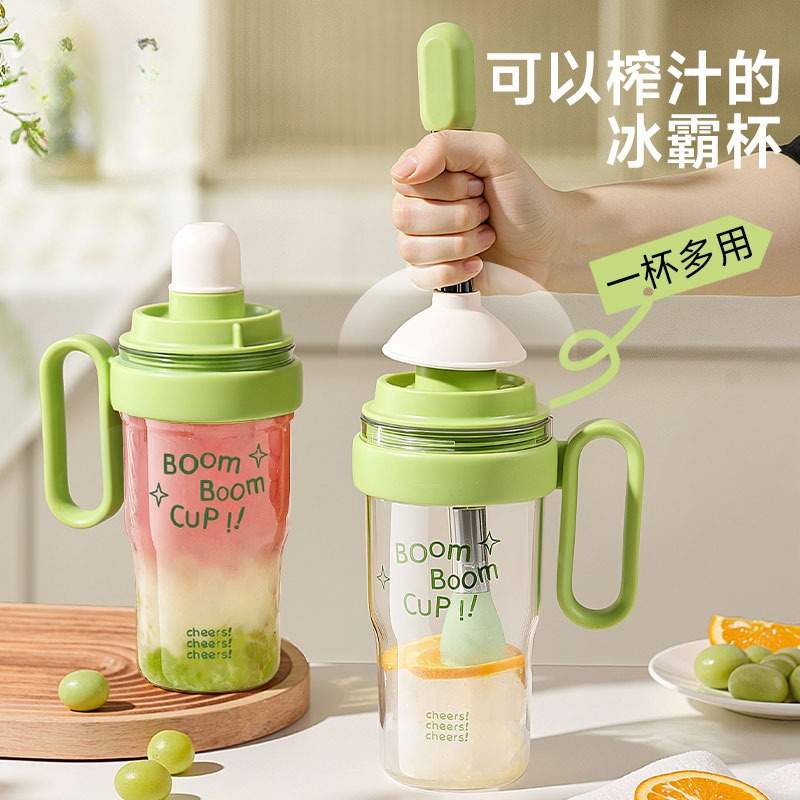 破冰雪克杯调酒工具摇摇杯shake杯套装自制奶茶手打柠檬茶吸管杯