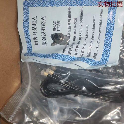 溢价-世敖压电式加速度传感器CAYD128A压电加速