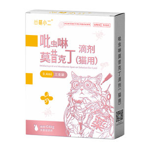 佑多萌吡虫啉莫昔克丁滴剂驱虫药