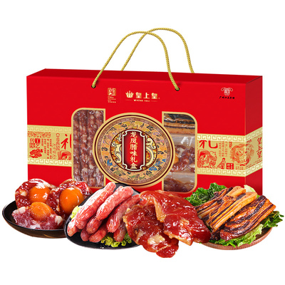 皇上皇龙凤腊味礼盒950g广东广式香肠腊肉送礼端午糖酒风囤货送礼