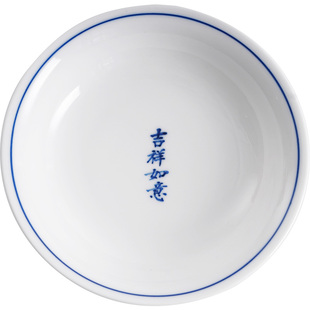 择学家 诗词酱料碟 景德镇手绘青花家用高温瓷 中式定制