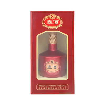 宣酒固态发酵高度白酒