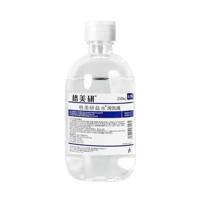 医用生理性盐水0.9氯化钠清洗液非消炎祛痘湿敷脸纹绣小支OK镜