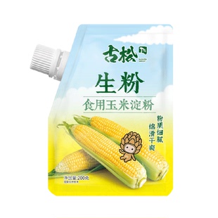 古松烘焙玉米淀粉带嘴家用生粉红薯粉面粉勾芡嫩肉腌肉上浆粉
