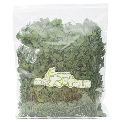 积木兔屋定制云南大叶鲜绿紫花苜蓿草幼兔子豚鼠专用粮草营养箱装