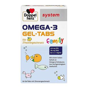 两盒欧洲直邮德国双心儿童青少年omega3深海鱼油DHA/epa护眼益脑