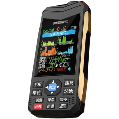 振兵测亩仪土地面积平地坡地测量