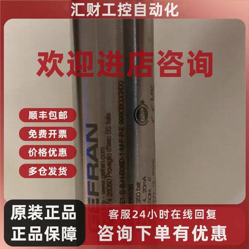 议价杰弗伦高温熔体压力传感器 IE1-S-8-H-B35D-1-M-F-P-E意大利