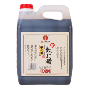 【9年6度酸散打醋】山西宁化府老陈醋2400ml特产饺子蟹醋散醋食醋