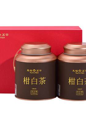 天福茗茶柑皮白茶贡眉白茶