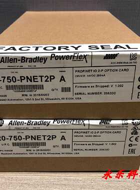议价20-750-PNET2P 全新原装 AB PowerFlex 750 套件 20750PNET2P