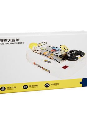 益智儿童玩具男孩3到6岁汽车轨道赛车游戏机宝宝方向盘闯关大冒险