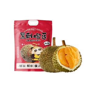 榴掌门黑刺榴莲马来西亚液氮榴莲冷冻水果D200