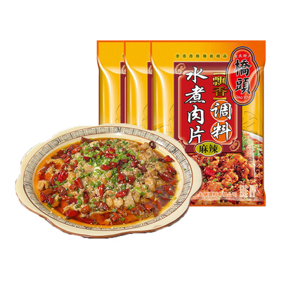 桥头120g四川毛血旺水煮肉片调料