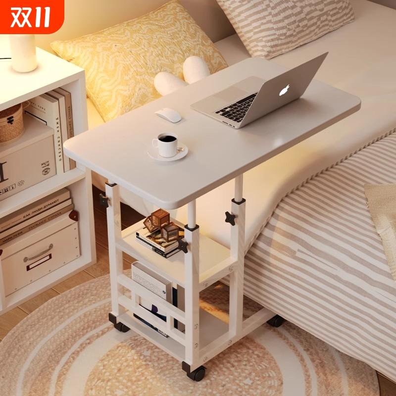 可升降床边桌简约家用电脑桌可移动学生书桌卧室宿舍出租屋学习桌