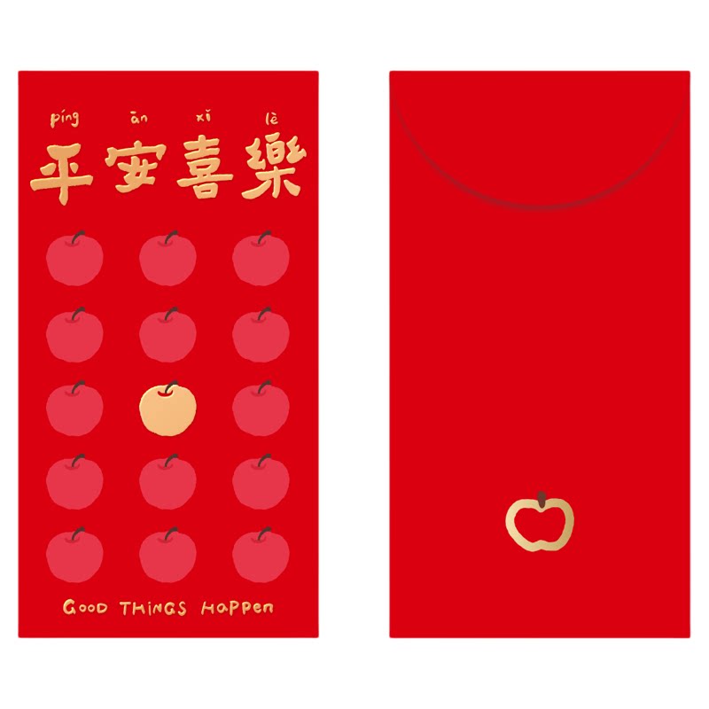 原创红包2027新款创意乔迁满月送礼利是封个性粉色红包袋节日通用
